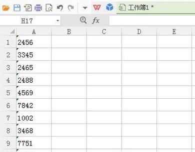 WPS表格：文本格式转为数字格式