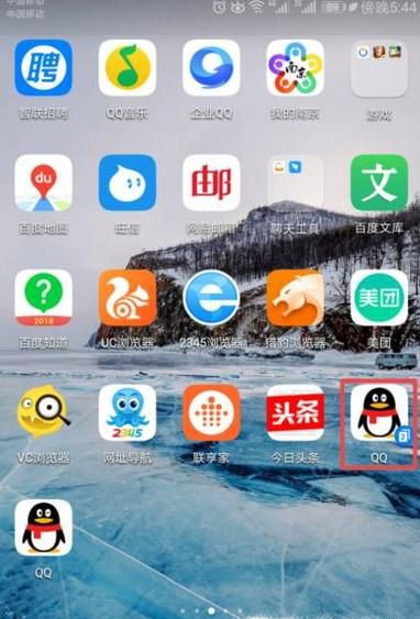 qq兴趣部落在哪，qq兴趣部落怎么查看