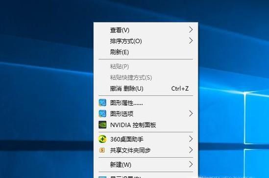 桌面图标没了怎么恢复