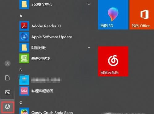如何删除或卸载电脑输入法