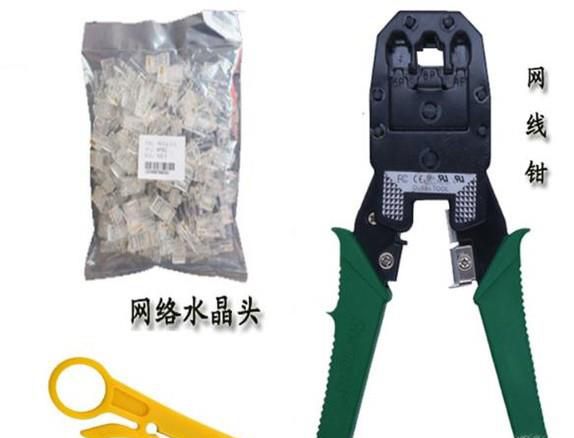 网线钳怎么夹水晶头接网线