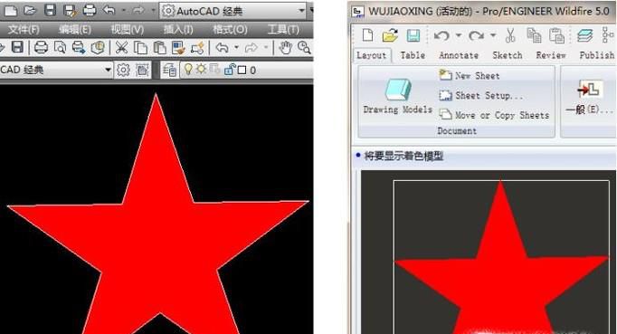 如何将CAD文件导入到pro/e中？