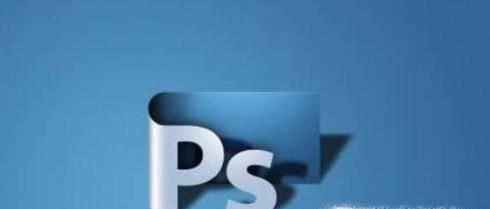 PS中如何降低文件图片的大小