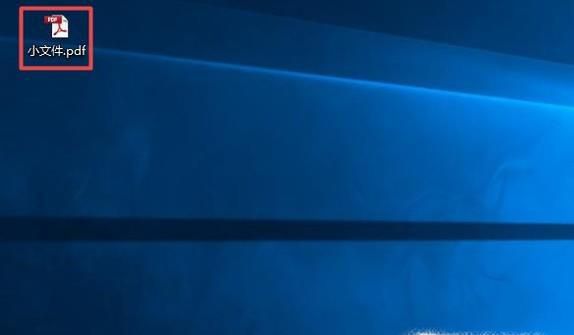 如何对pdf文档标注