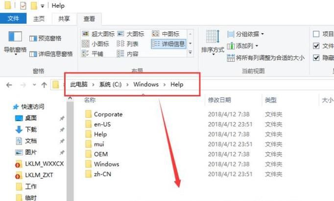 C盘中哪些文件可以删除 哪些不能删除