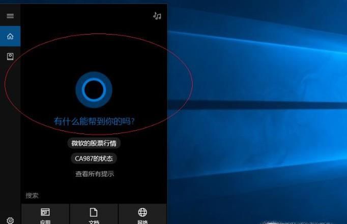 win10如何格式化磁盘