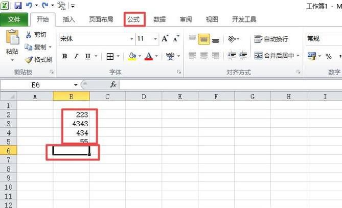 EXCEL表格怎么进行条件统计计数