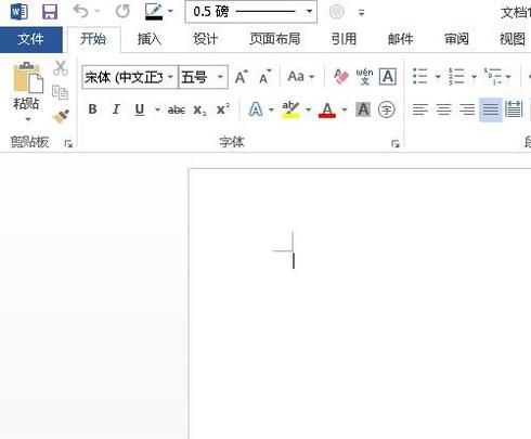 Word文档的下划线怎么弄？