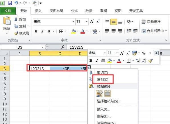 EXCEL怎样将横排数据复制之后变成竖排