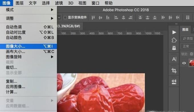 ps如何调整图片大小KB