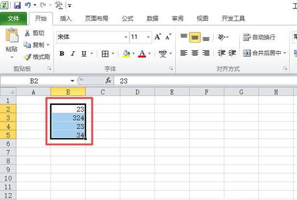 excel中怎样标注重复项