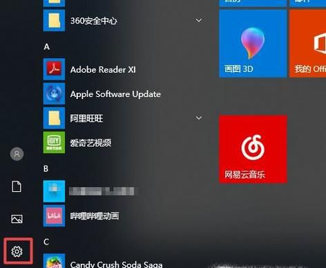 怎样恢复电脑最下面任务栏？