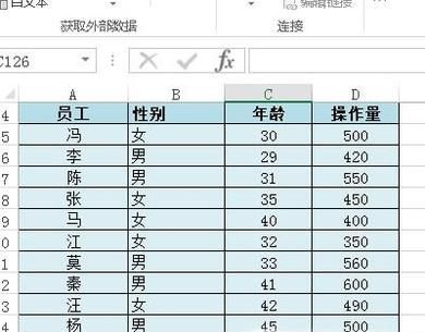 excel表格怎么快速筛选出想要的数据？
