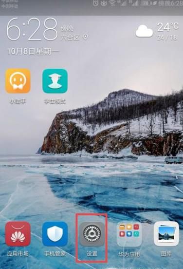 如何在夜间调节手机亮度？