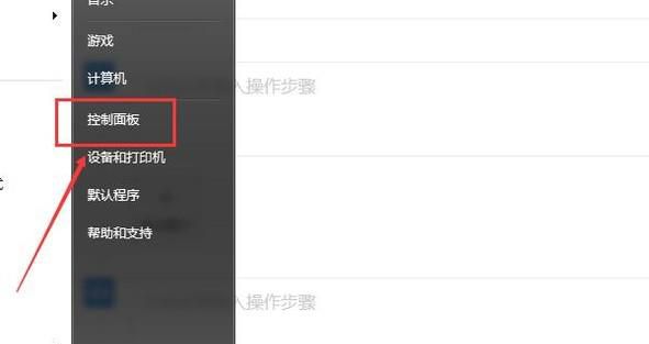 怎么取消电脑的系统更新提示