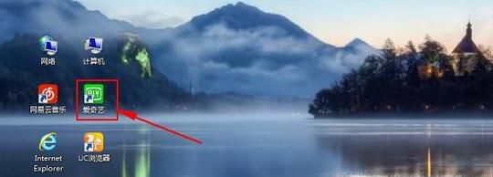 如何在电脑上录制影视剧视频片段