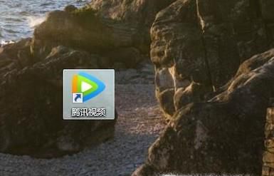 腾讯视频怎么使用微信号登录账号