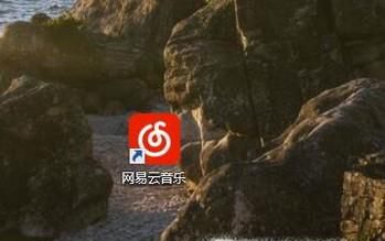 如何高效运用网易云音乐的快捷键