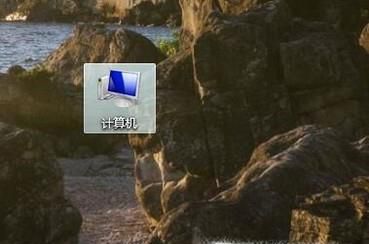 如何恢复电脑系统默认字体