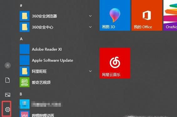 win10正式版分辨率调整为最佳分辨率