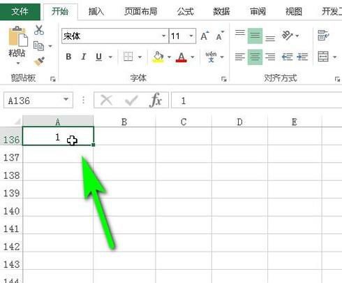 Excel自动插入序号