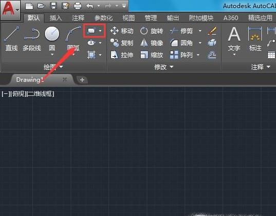 CAD中矩形的角怎么变成圆角？