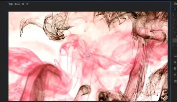 怎么在Pr里做水墨遮罩？超美的Pr水墨效果教程！