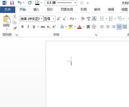 如何设置word文字效果？