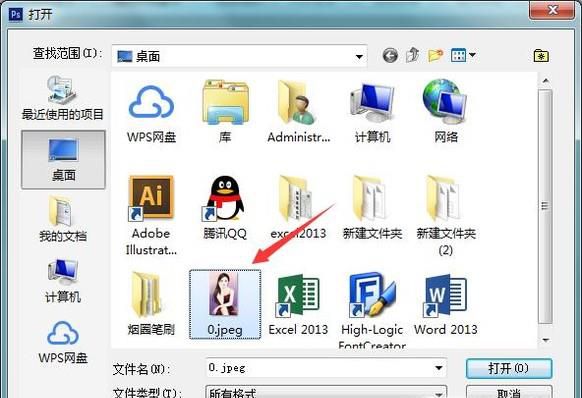 ps放大图片无失真