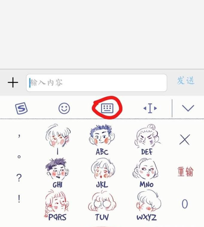 怎么打出不认识的字，不认识的字怎么查找