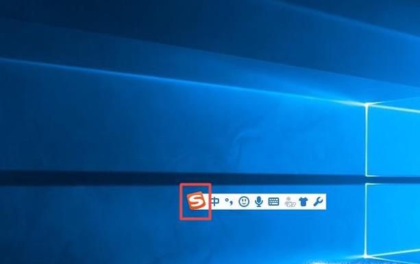 搜狗输入法的翻页键是什么，怎么设置翻页键？