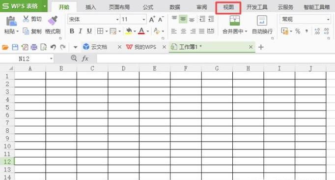 wps表格太大时，怎么打印到一页上？