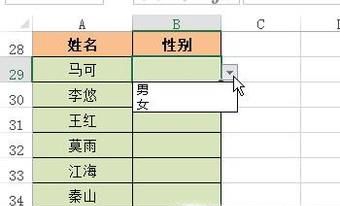EXCEL怎样删除下拉菜单？