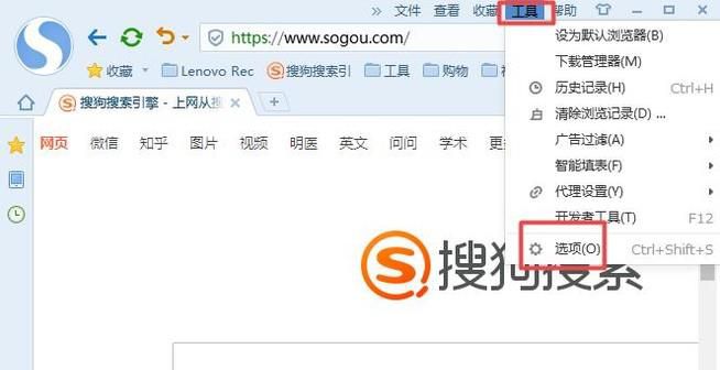 怎么禁止电脑下载东西