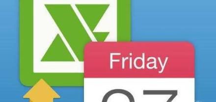 如何用Excel制作日历