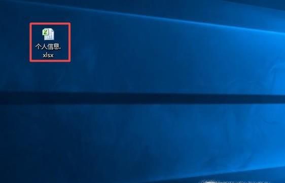 打开文档提示只读模式的解决办法！