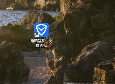 电脑软件删除不了怎么办