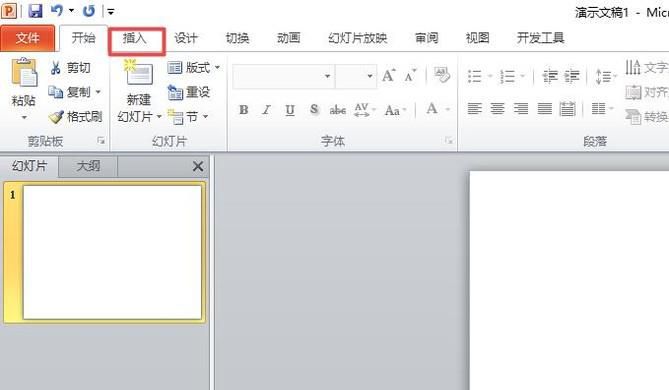 怎么把excel表格插入ppt幻灯片中