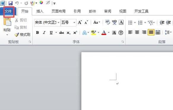 word自动保存后文档从哪里找到？
