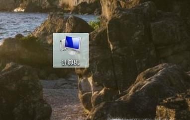 怎么删除windows用户帐户