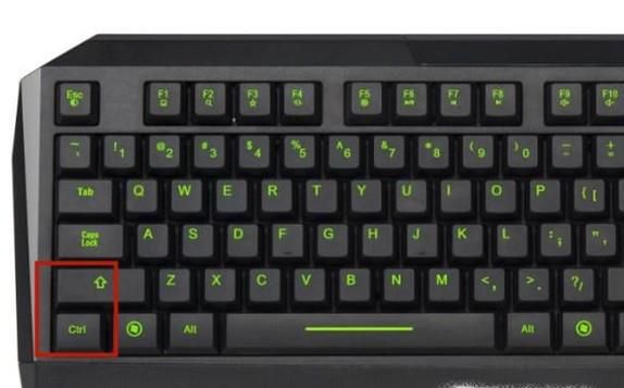 如何切换全角半角