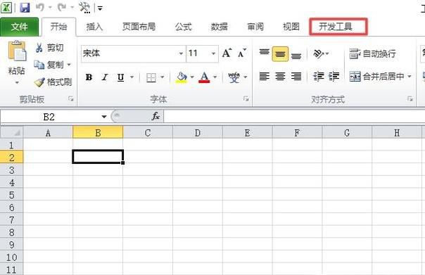excel表格宏如何制作与运用