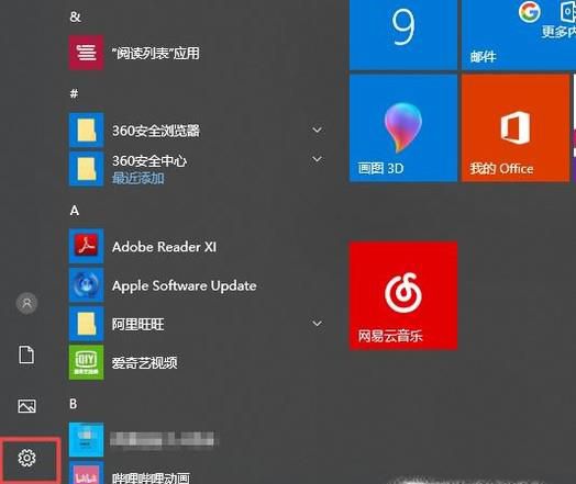 电脑颜色变暗了怎么办