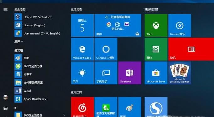路由器的使用方法：首次使用