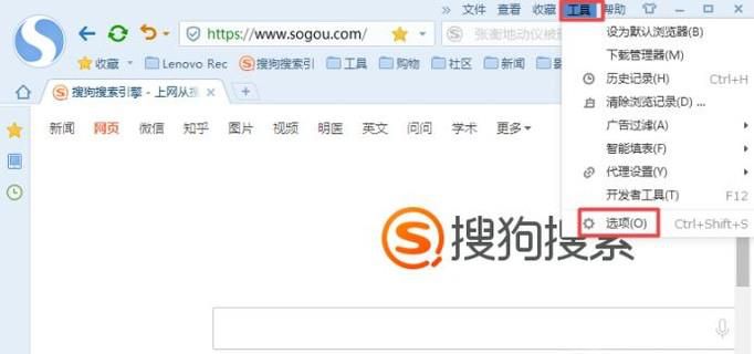 IE提示当前安全设置不允许下载该文件怎么办？