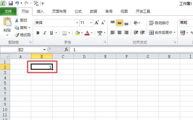如何将excel中空格部分自动填充上一格数据