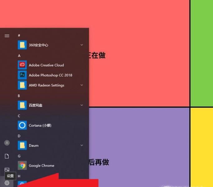 surface pro 4如何恢复出厂设置