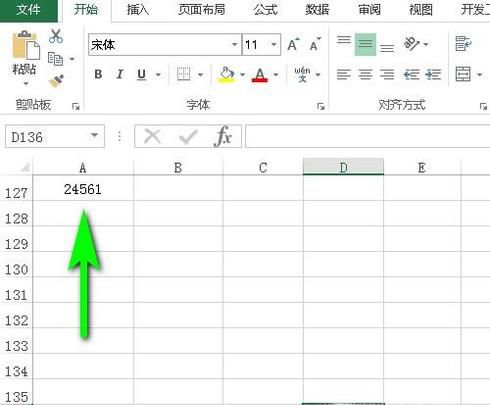 excel统计单元格内的字符个数与字节个数