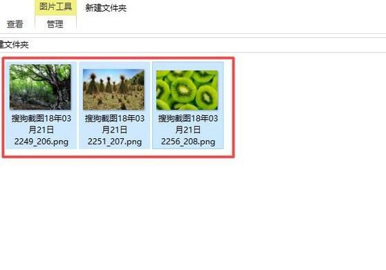 批量修改图片名称