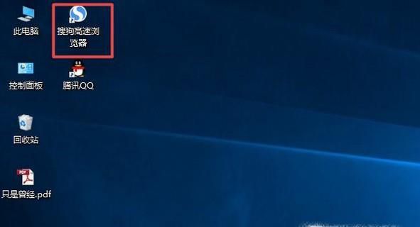 怎么使用有道词典